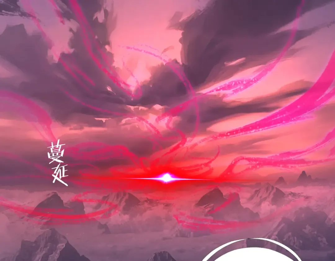 216话 屠魔大会 第107页