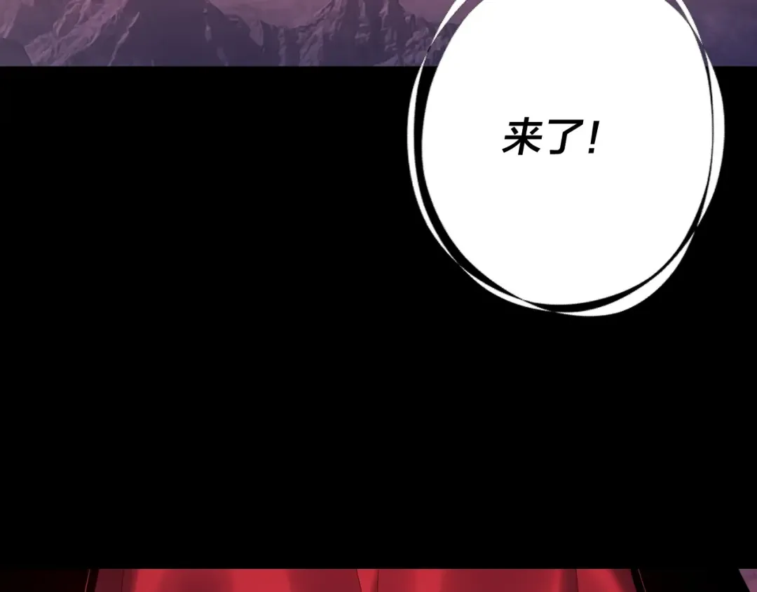216话 屠魔大会 第108页