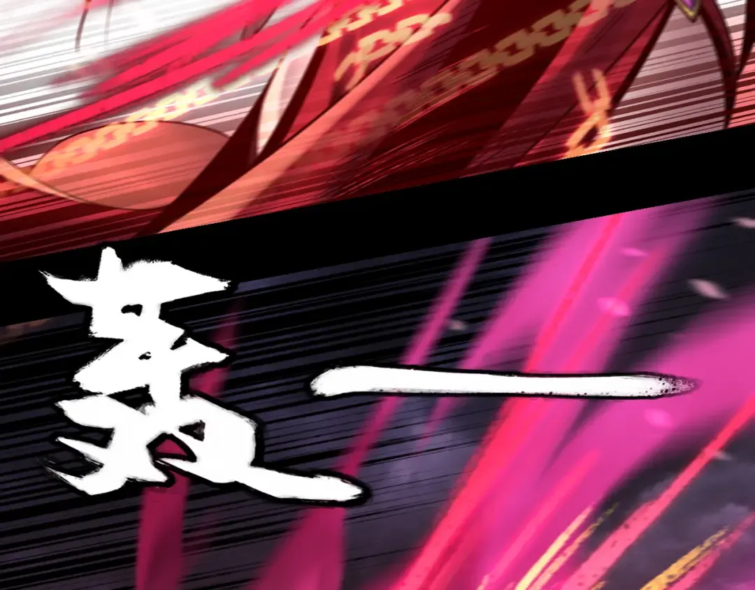 216话 屠魔大会 第127页