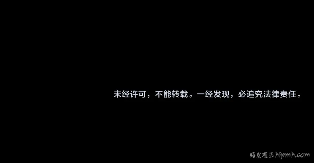 216话 屠魔大会 第137页