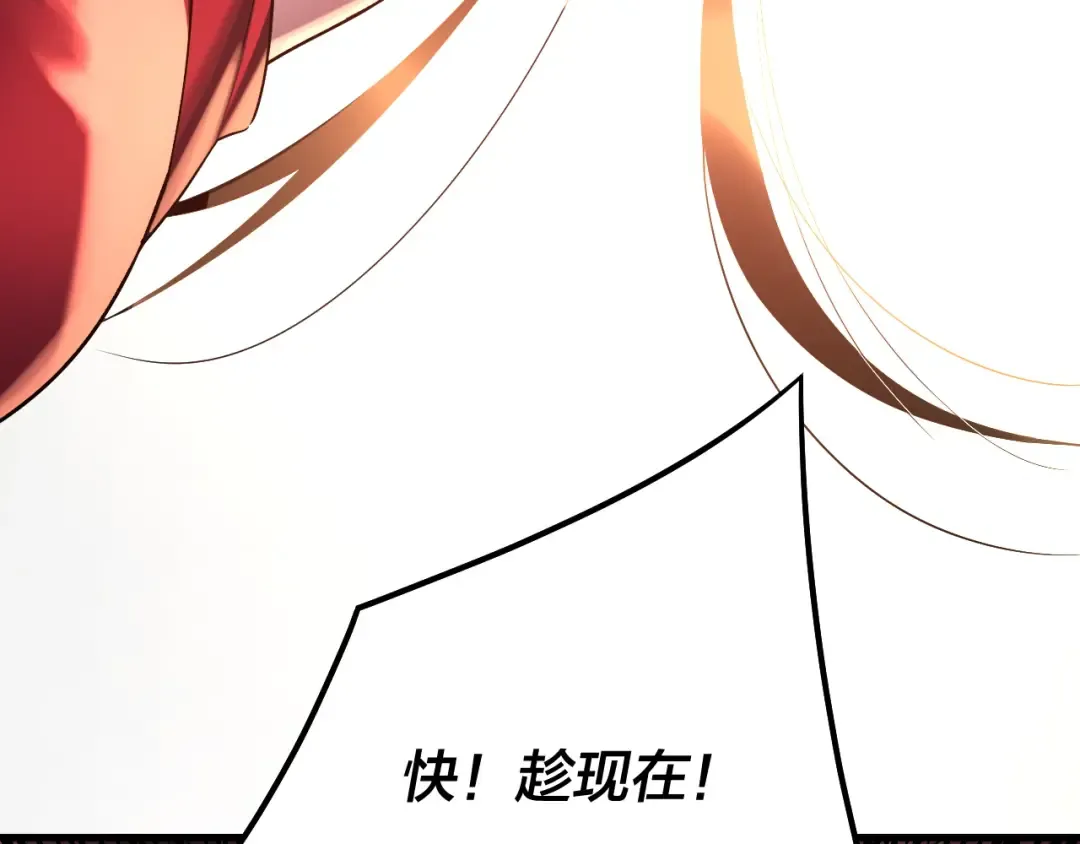 217话 全军覆没 第20页