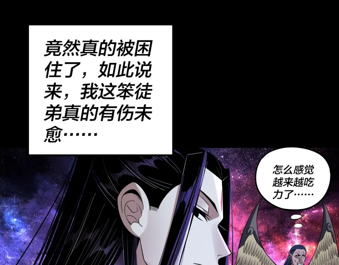 217话 全军覆没 第46页