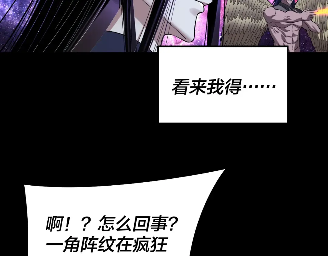 217话 全军覆没 第47页