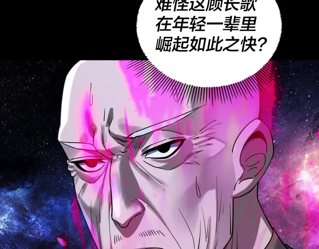 217话 全军覆没 第55页