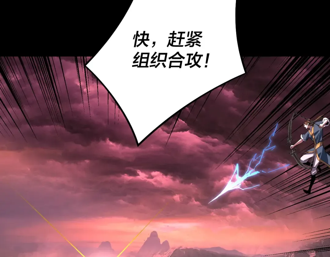 217话 全军覆没 第57页