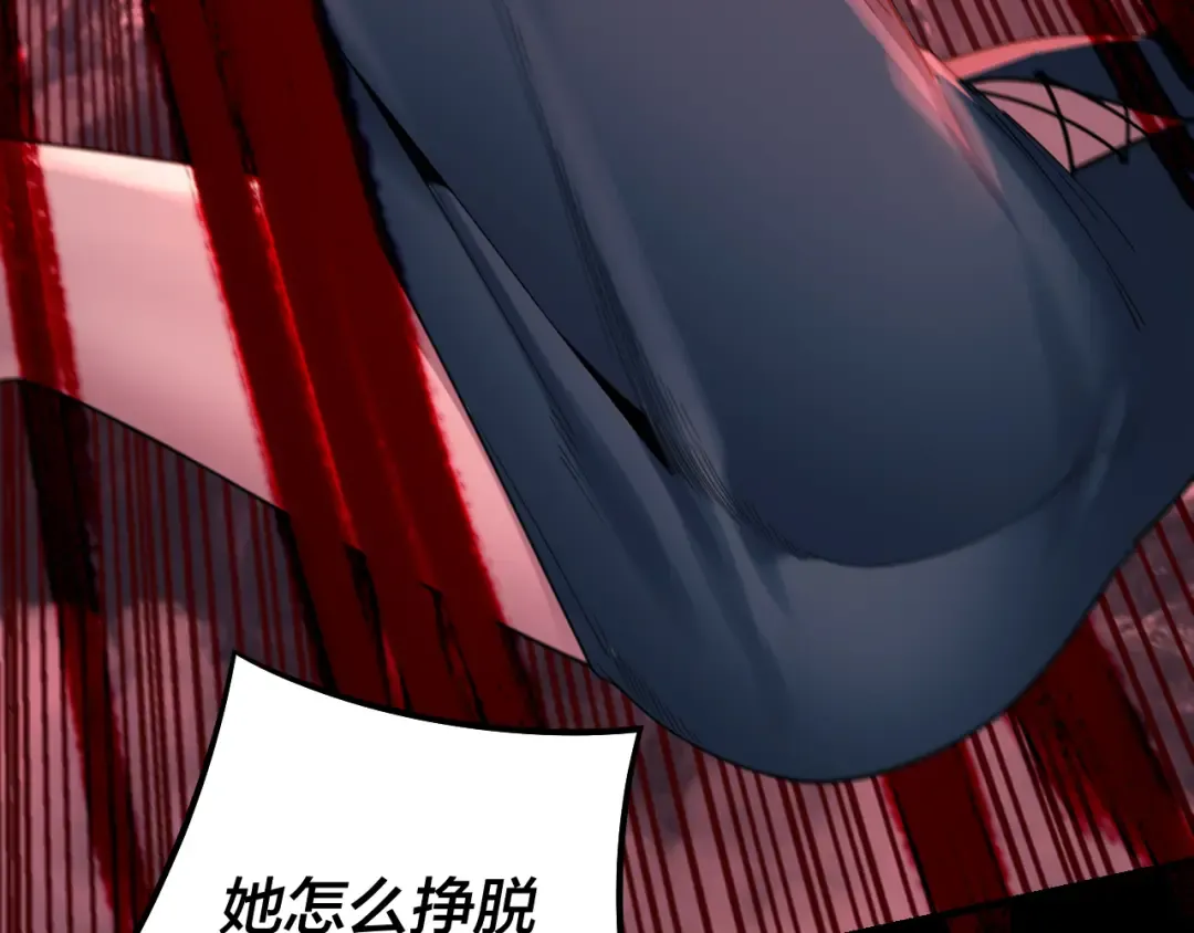 217话 全军覆没 第69页