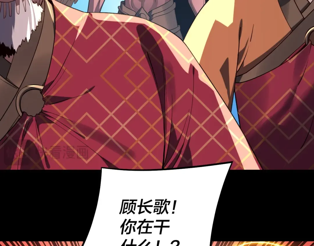 217话 全军覆没 第118页