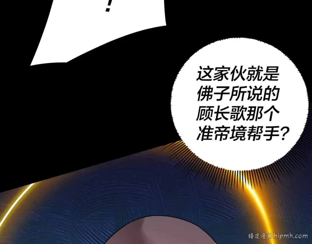 217话 全军覆没 第128页