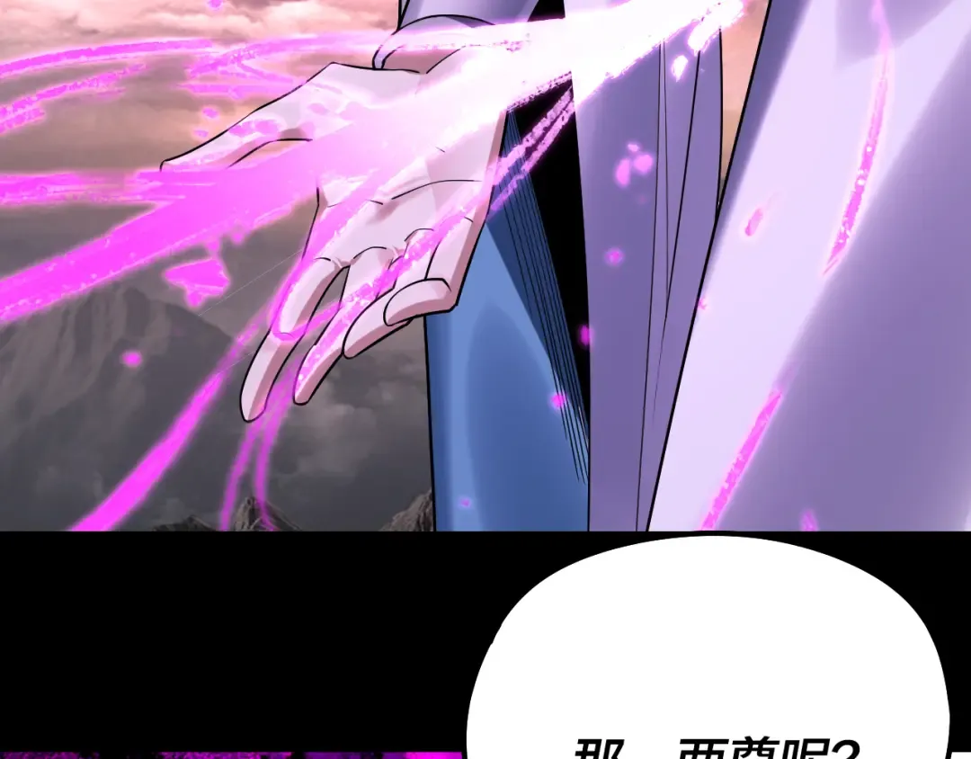 217话 全军覆没 第134页