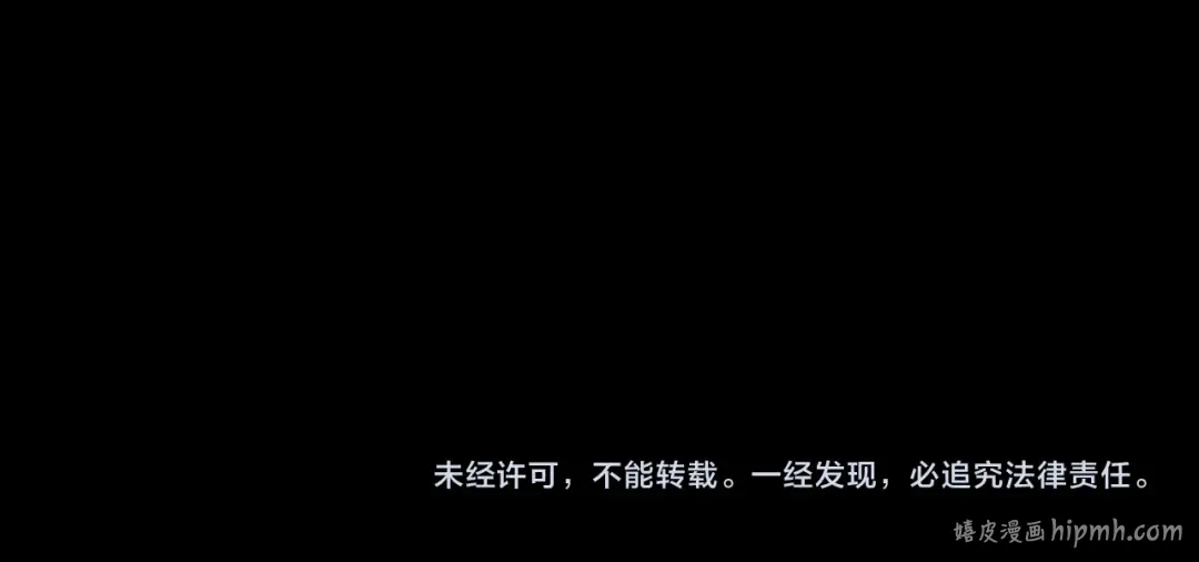 217话 全军覆没 第140页