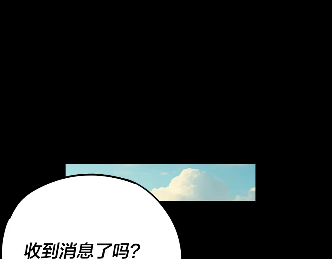 218话 煮了吃？ 第53页
