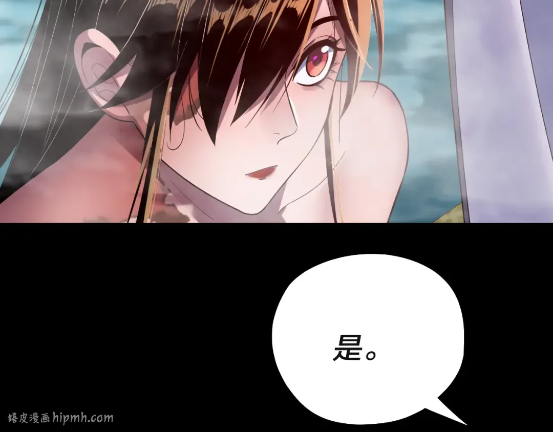 218话 煮了吃？ 第112页