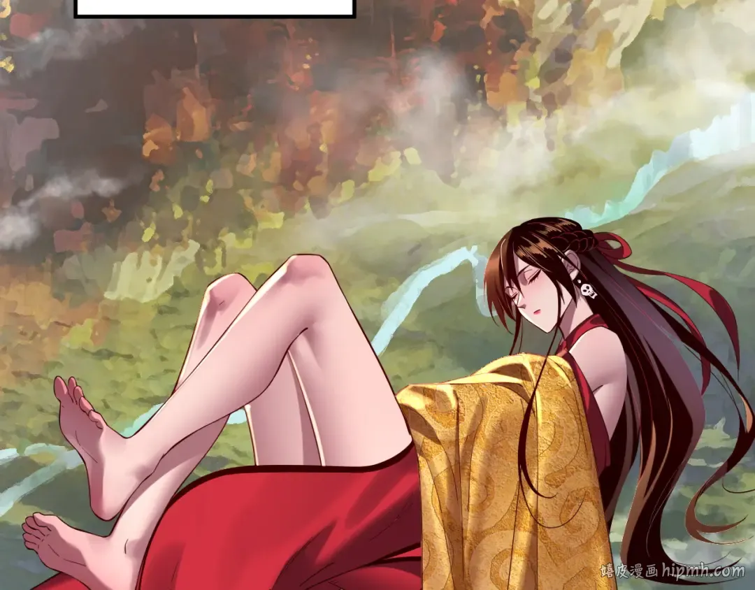 219话 太上图！ 第8页