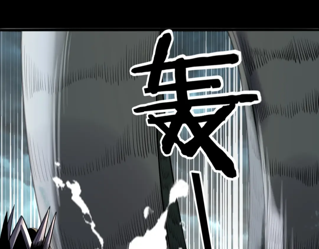 219话 太上图！ 第23页