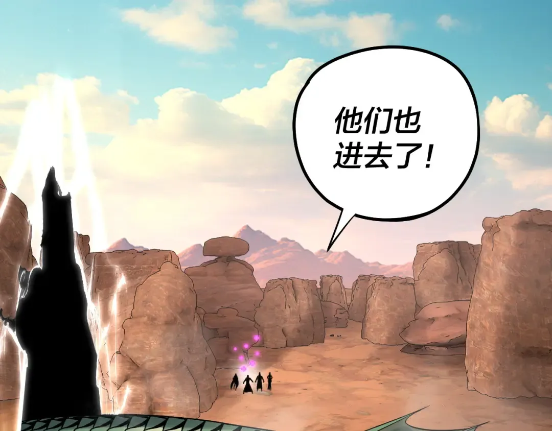 219话 太上图！ 第62页