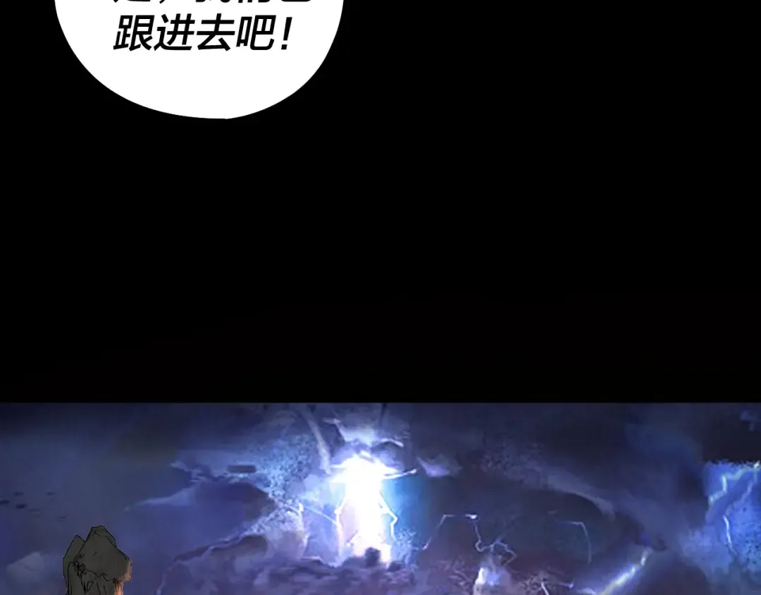 219话 太上图！ 第70页