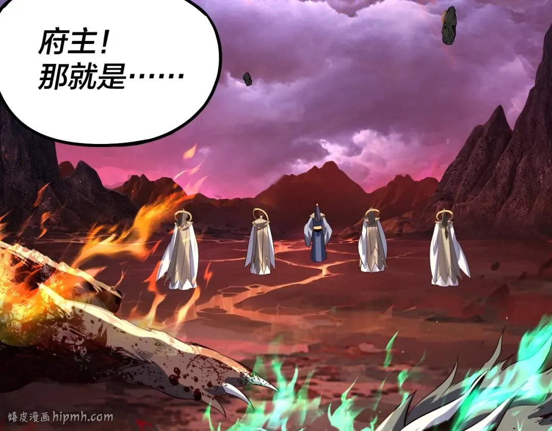 219话 太上图！ 第72页