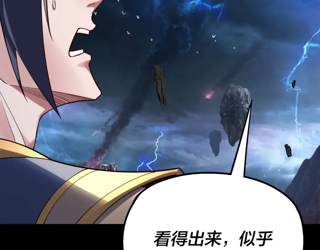 第220话 收割楚浩 第34页