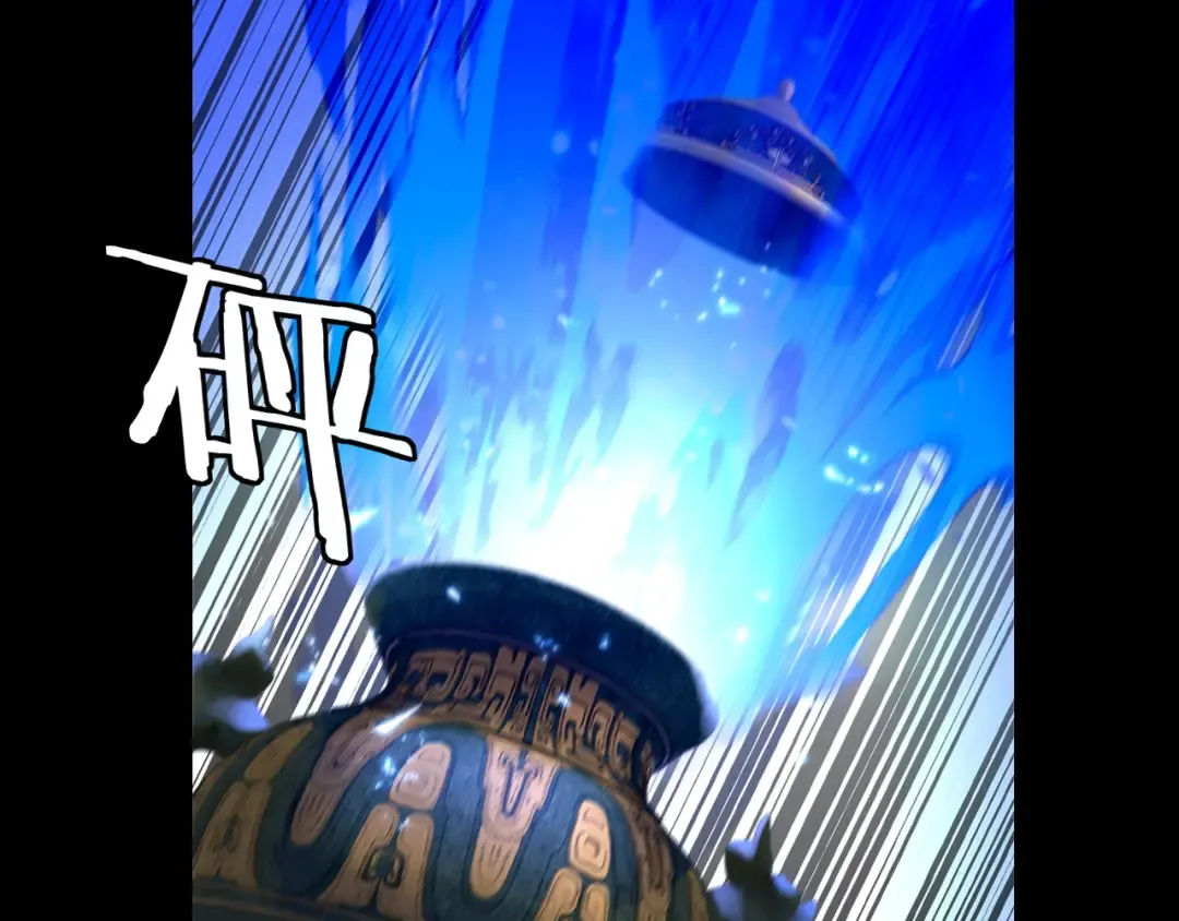 第220话 收割楚浩 第38页