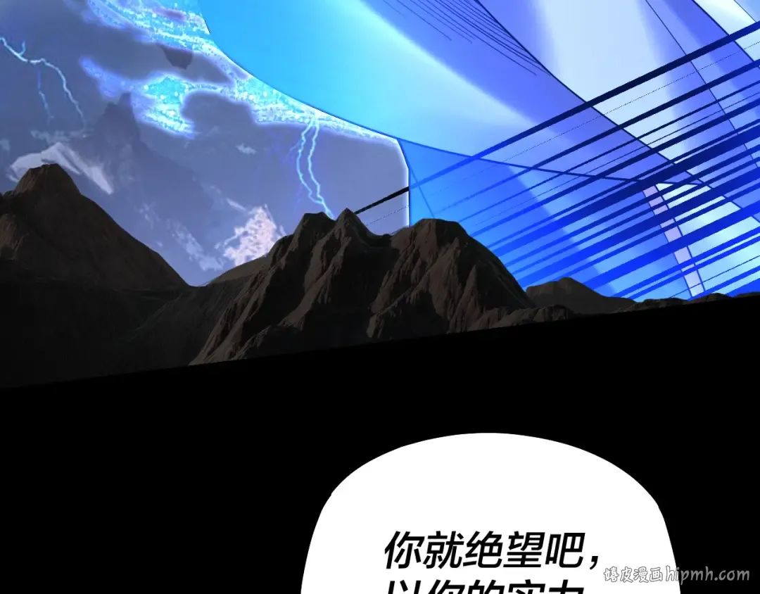 第220话 收割楚浩 第72页