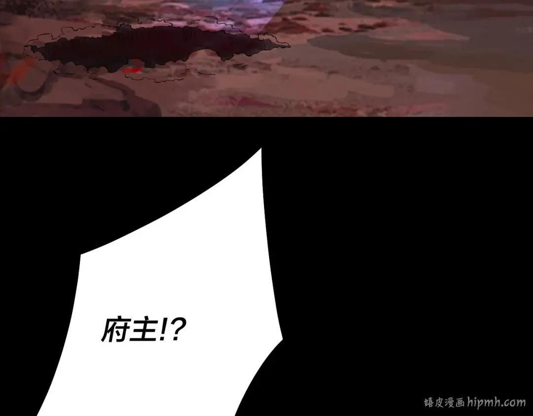 第220话 收割楚浩 第96页