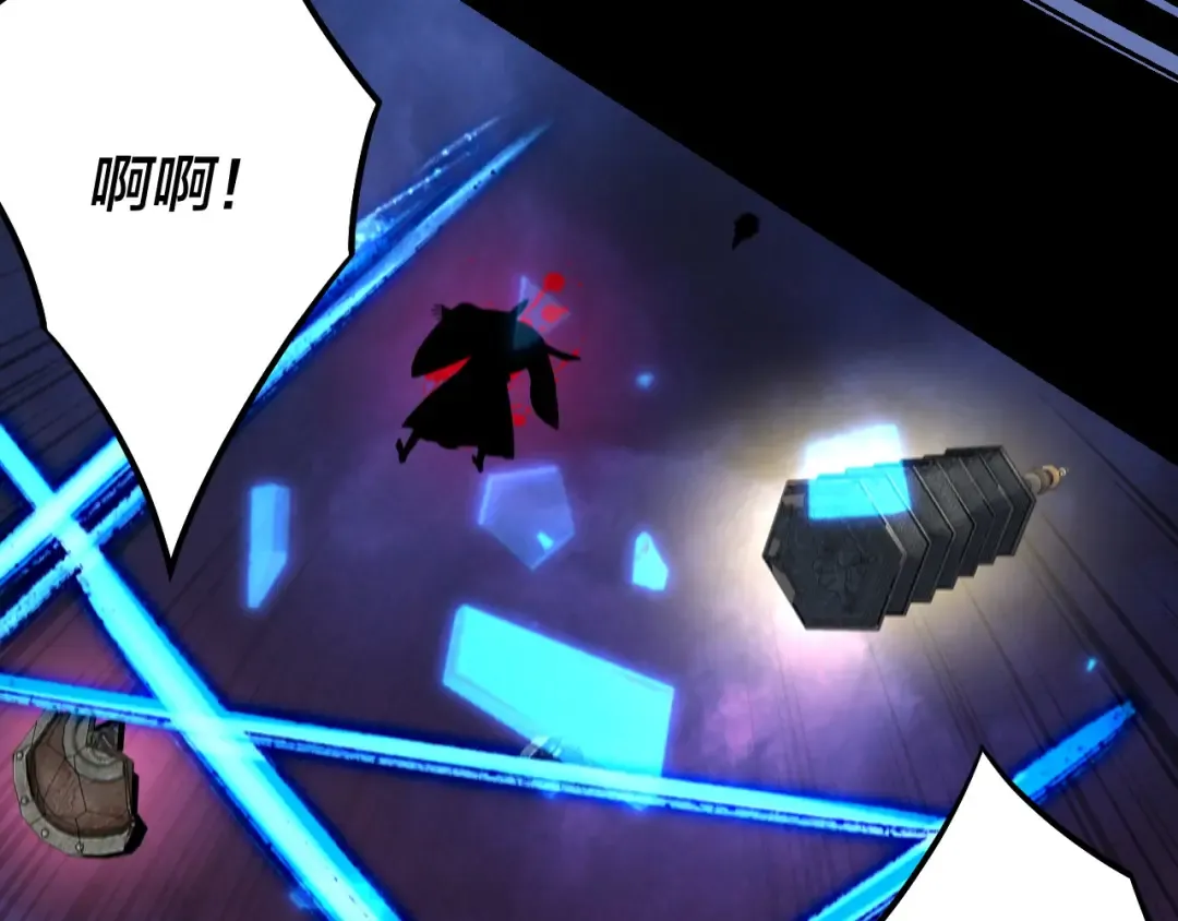第220话 收割楚浩 第102页