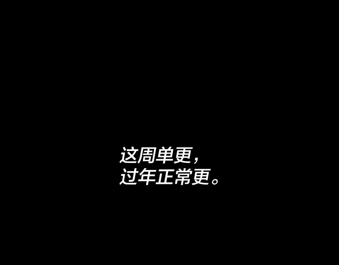 第220话 收割楚浩 第139页