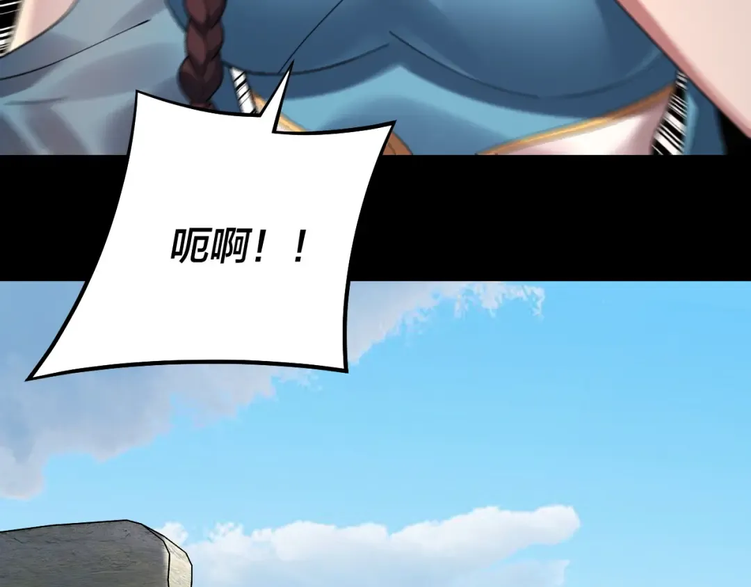 第221话 守株待兔 第7页