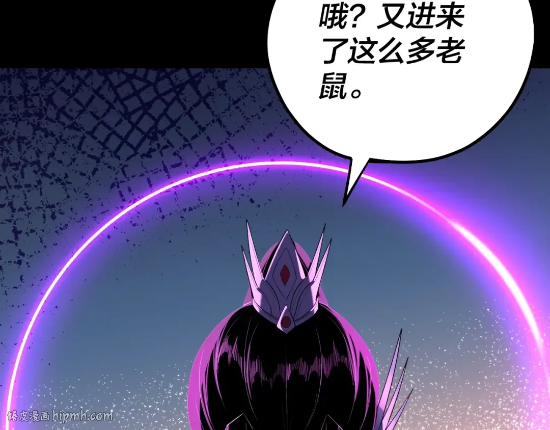 第221话 守株待兔 第16页