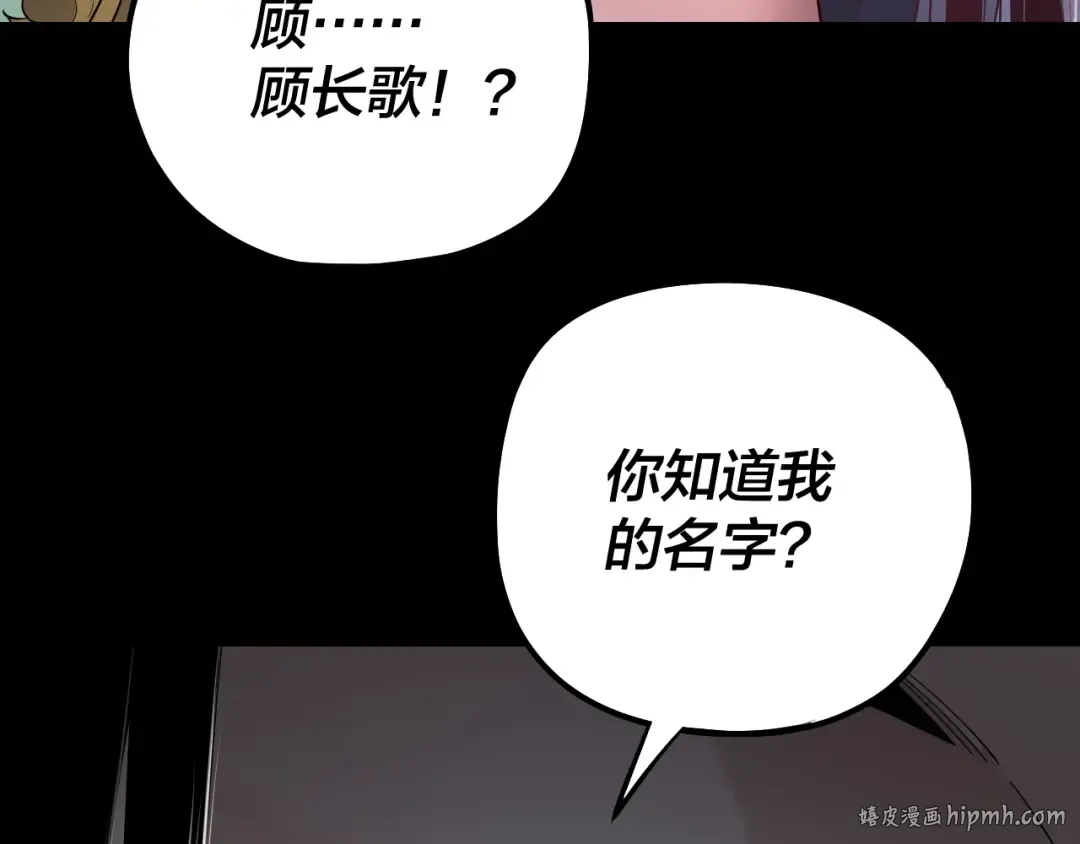 第221话 守株待兔 第40页