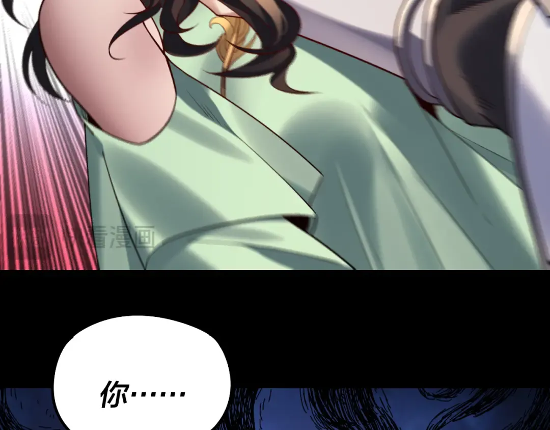 第221话 守株待兔 第49页