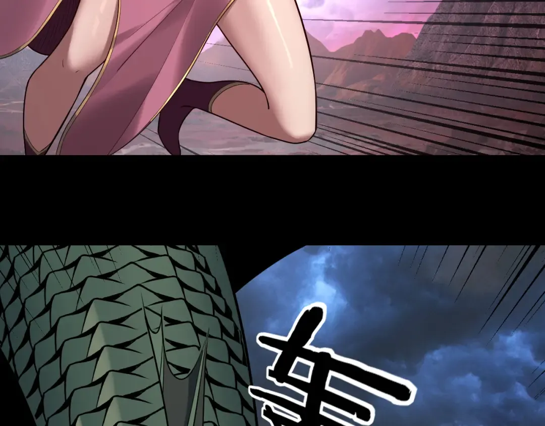 第221话 守株待兔 第54页