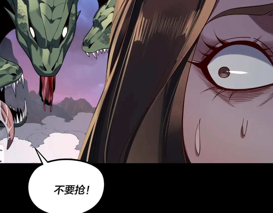 第221话 守株待兔 第57页