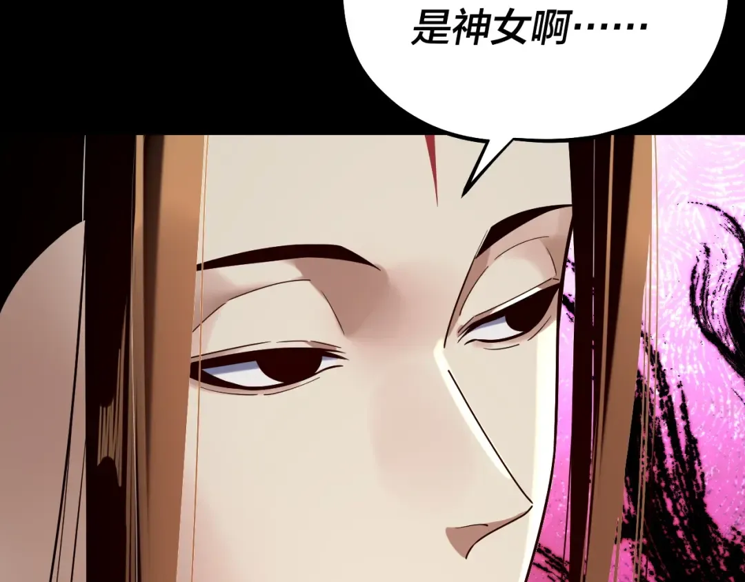 第221话 守株待兔 第77页