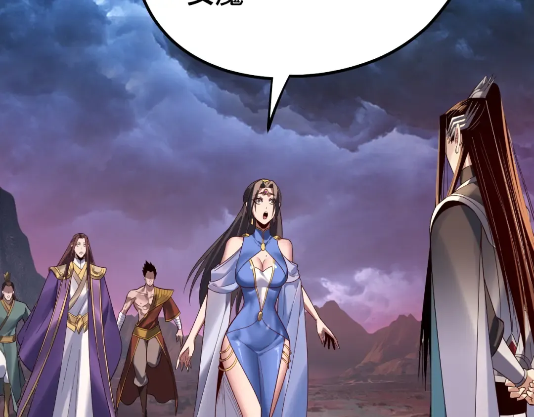 第221话 守株待兔 第100页