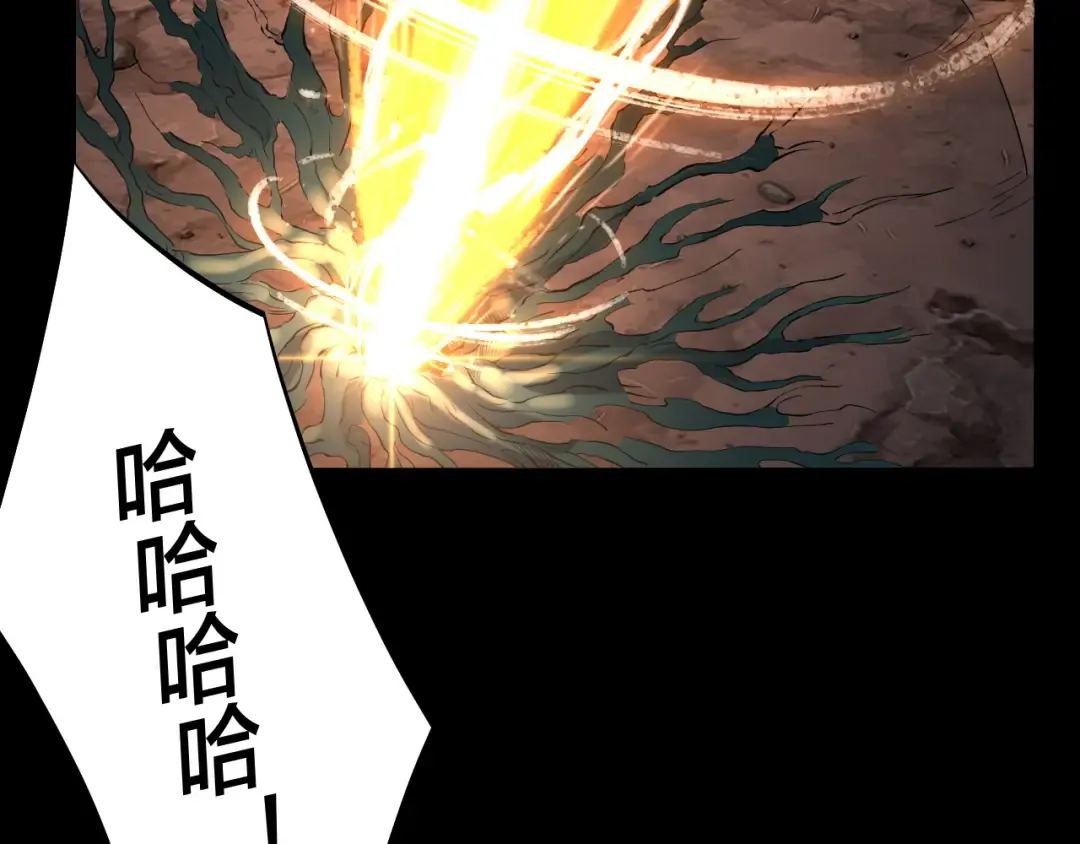 第221话 守株待兔 第123页