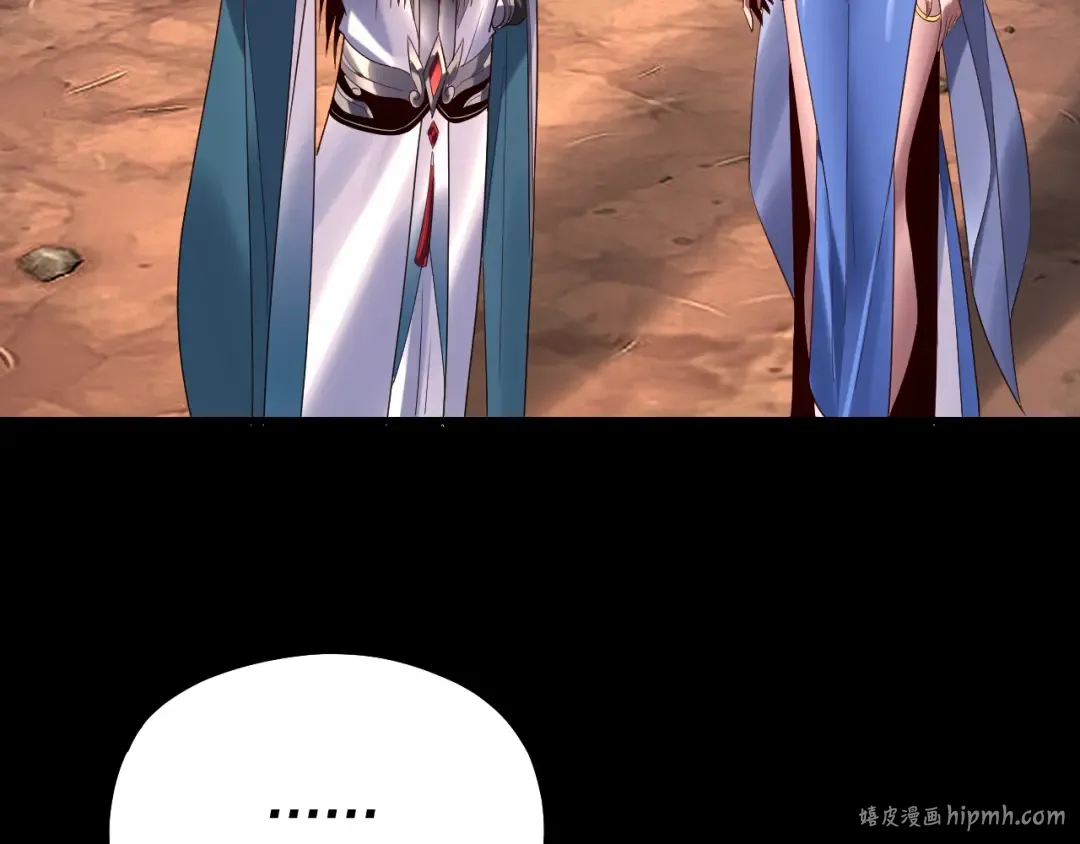 第221话 守株待兔 第136页