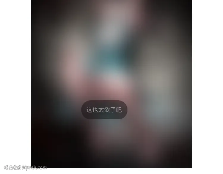第221话 守株待兔 第144页