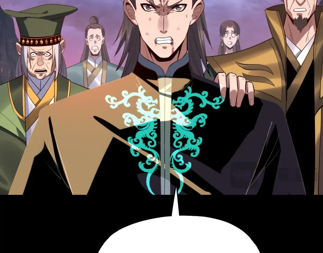 第222话 纯爱之子 第90页