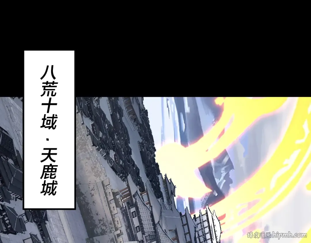 第222话 纯爱之子 第104页
