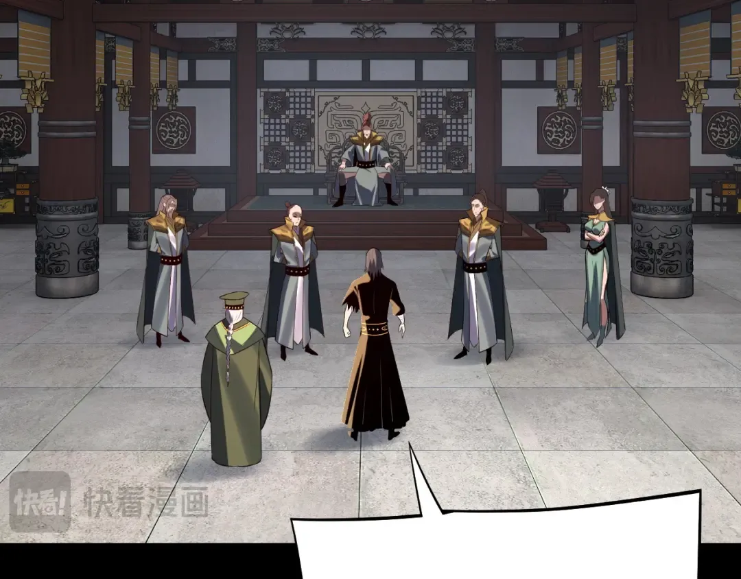 第222话 纯爱之子 第109页