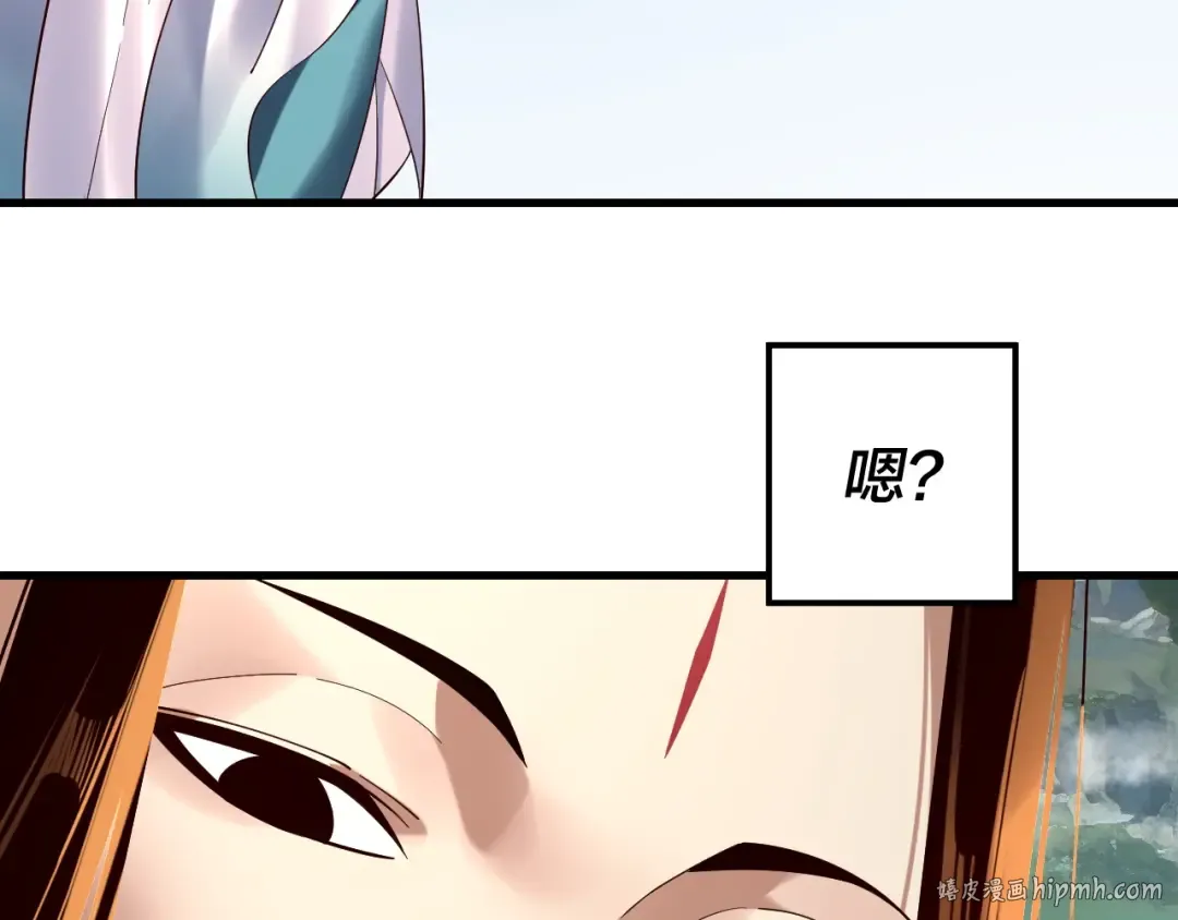 第223话 吃鸡 第8页