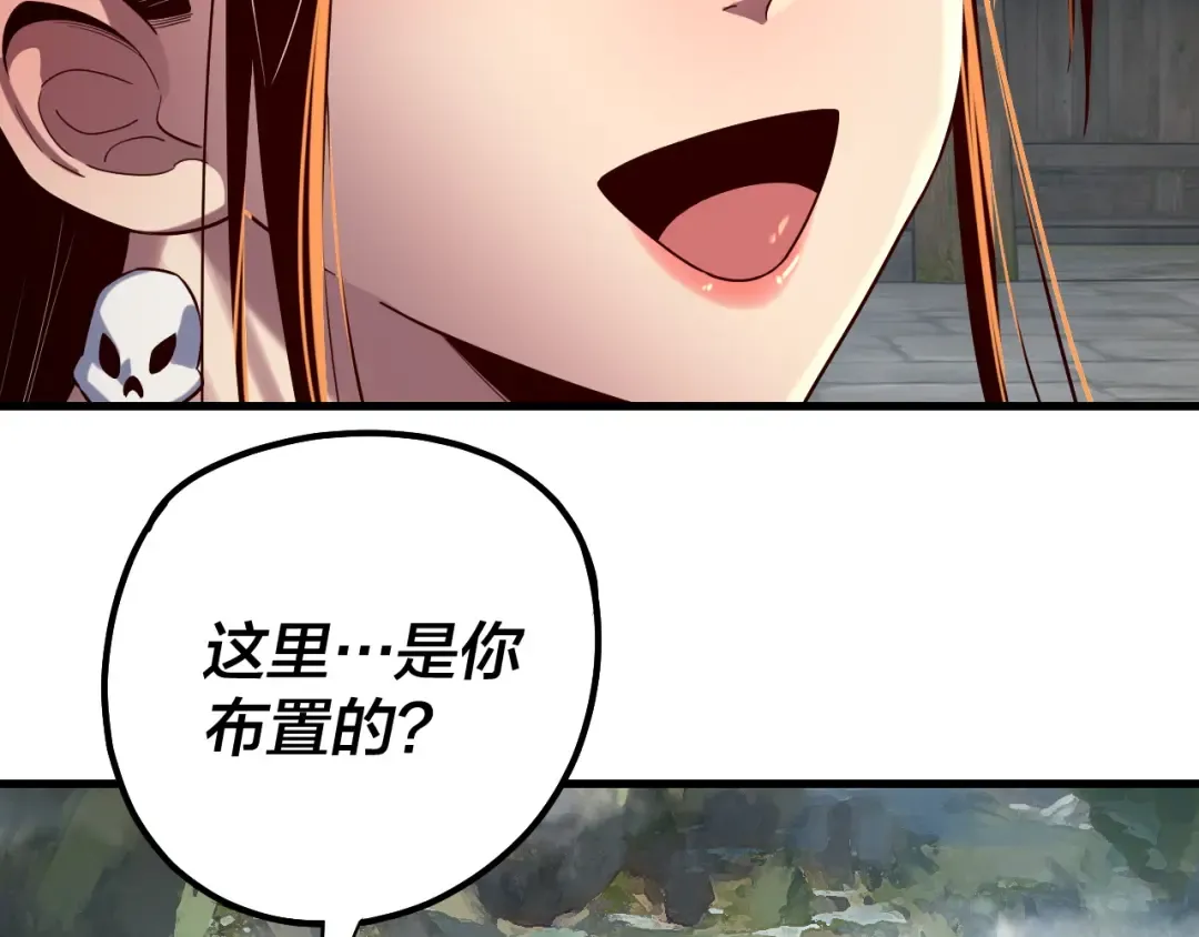 第223话 吃鸡 第13页