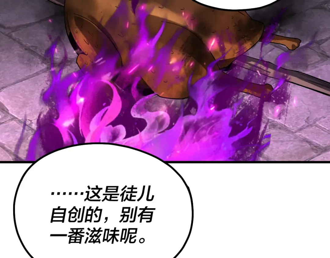 第223话 吃鸡 第28页