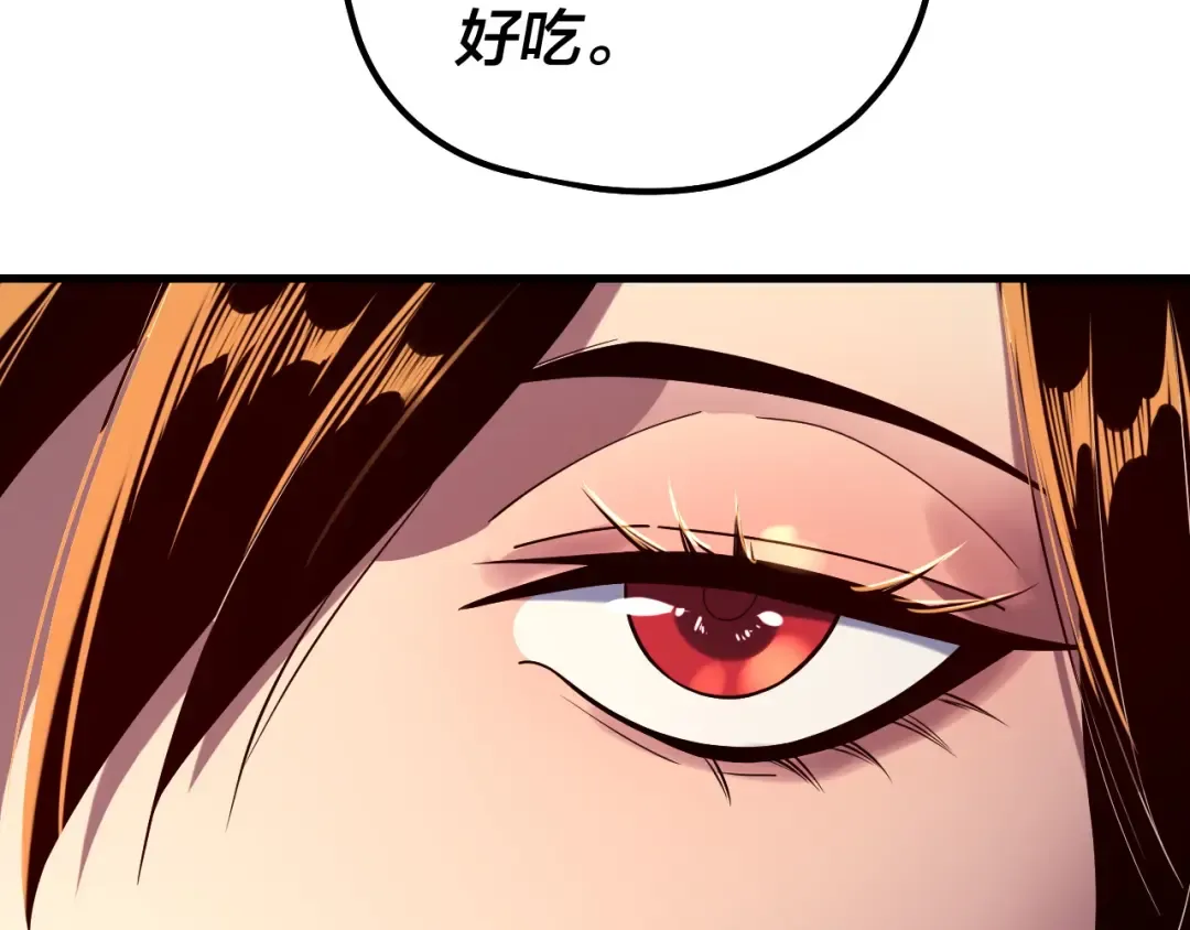 第223话 吃鸡 第37页