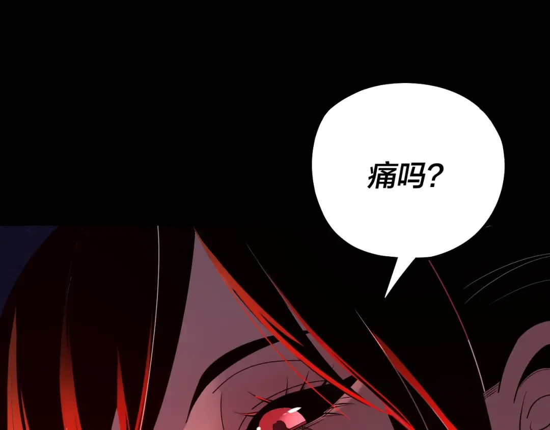 第223话 吃鸡 第45页