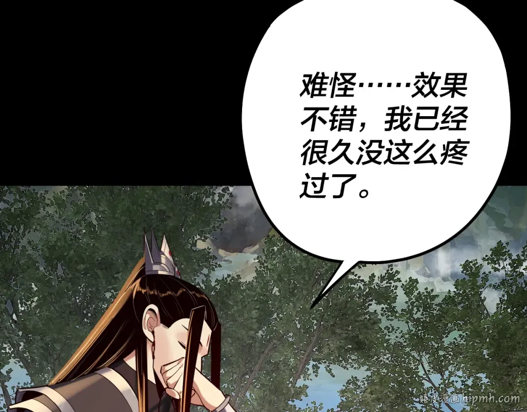 第223话 吃鸡 第48页
