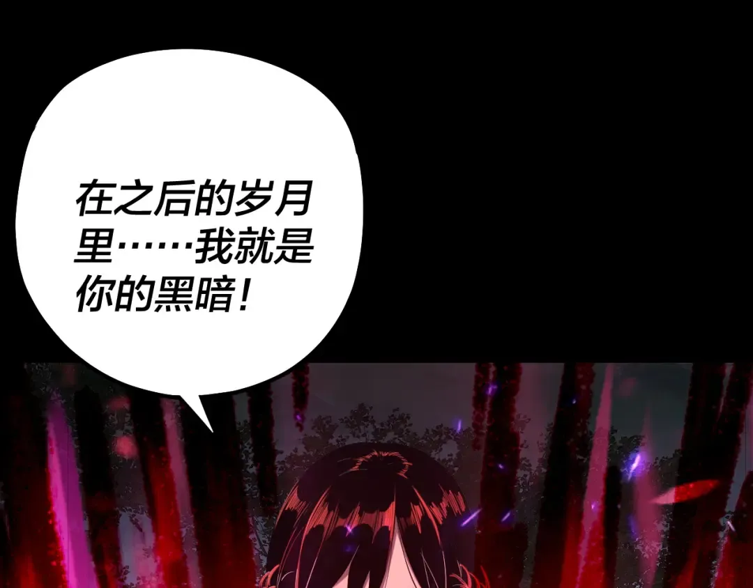 第223话 吃鸡 第65页