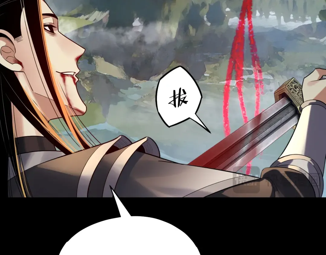 第223话 吃鸡 第71页
