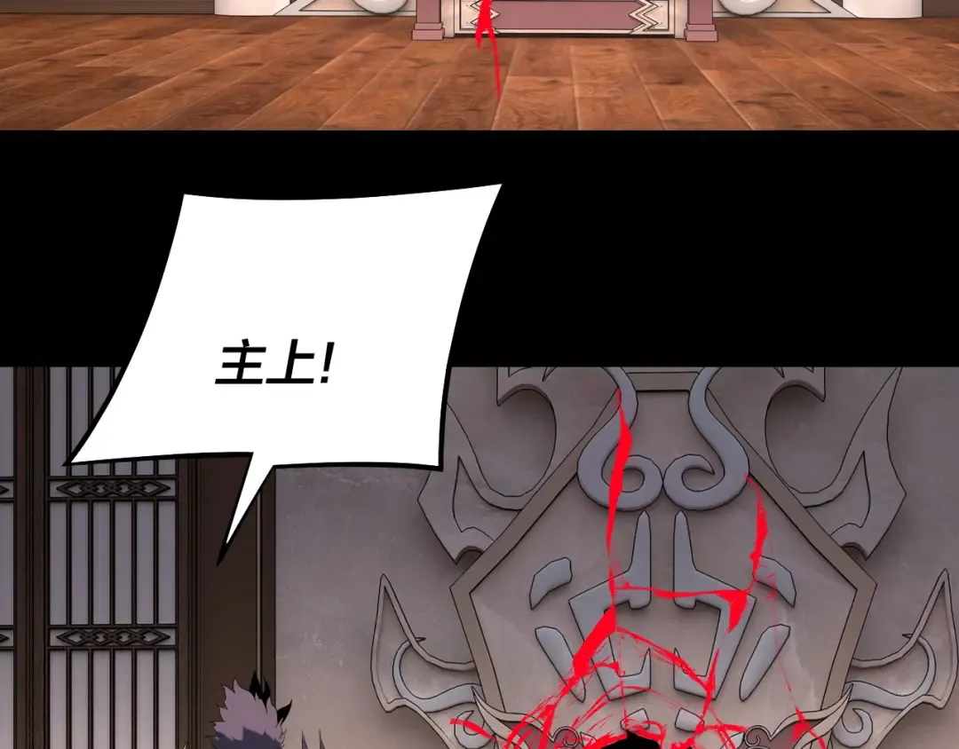 第223话 吃鸡 第74页